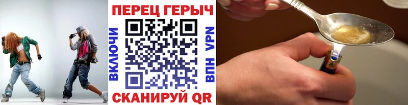 сколько стоит  Киселёвск  ГЕРОИН хмурый 