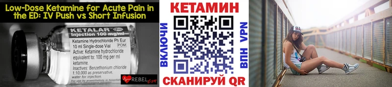 кракен рабочий сайт  Киселёвск  КЕТАМИН ketamine 