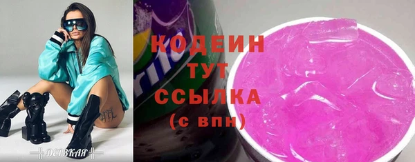 таблы Белокуриха