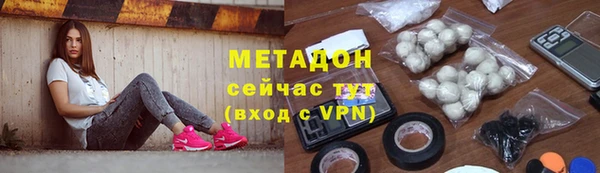 таблы Белокуриха