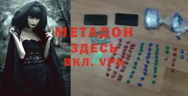 Альфа ПВП Богданович