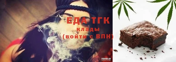 дурь Богородицк