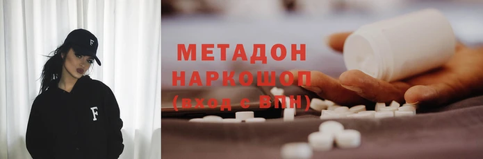 таблы Белокуриха