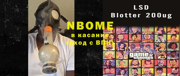 mdma Беломорск