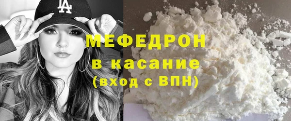 таблы Белокуриха