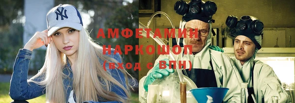 Альфа ПВП Богданович