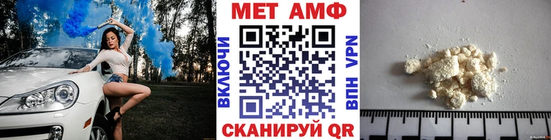 МЕТАМФЕТАМИН витя  Киселёвск 
