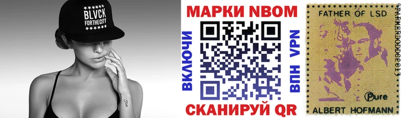 закладки  Киселёвск  Марки NBOMe 1,5мг 