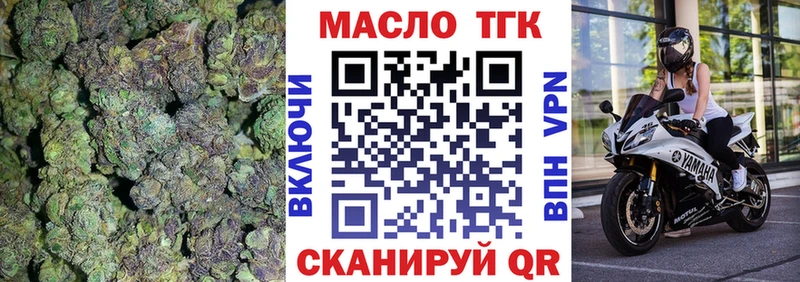 кракен сайт  хочу наркоту  Киселёвск  Дистиллят ТГК Wax 