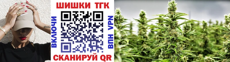 Бошки марихуана SATIVA & INDICA Киселёвск